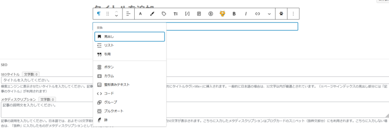 リスト機能を使用する